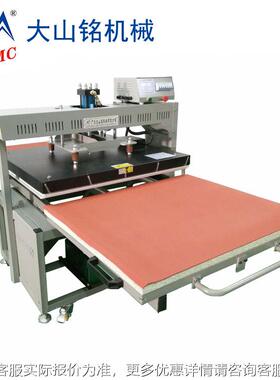 SMC/山铭 液压大双位D烫画FUG机 80*10工0CM大尺寸油压烫画机