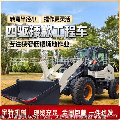 小型装载机驱铲572车农用电推土养殖四场清粪家用四轮柴油动小铲