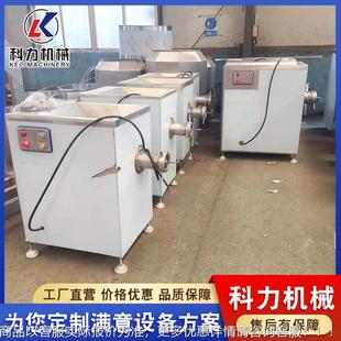 诸城冻肉肉机厂家肉  猪绞肉绞机不HWI锈钢碎肉机鸡架绞碎机器