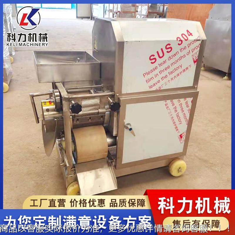 不锈钢鲢鱼去电机 全自动动鱼泥机 刺鲅JUE鱼鱼刺肉去设备 厂家直,清洗/食品/商业设备,肉制品加工设备,淘宝优惠券,粉丝福利购,淘宝优惠卷