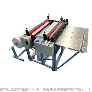 切华源气泡膜裁切机塑100MM-15鼎料膜切膜机机pe膜切断复合膜片机