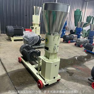 柴 热销巴UGJ嫩饲料黎机颗工粒机家用鸡猪牛羊鸭鹅兔养殖加设备造