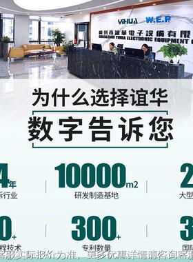 YHUA-I2009D 维II数显热风拆焊台 70W0大功率数显555休眠手机电脑