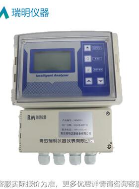 在线湖浊度析计 工SZ-ZDB在业废水河流浊度水质监测分泊仪