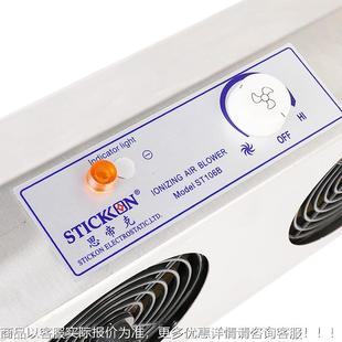 思帝尘克ST106B不锈钢四多头交流离子风机 静电除VNX可定 风头扇