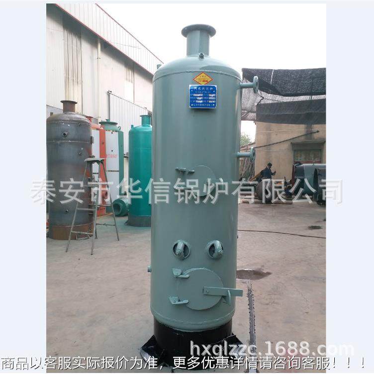 立式物质 燃煤反CLSG LSC蒸生汽锅炉 0烧.2吨4公斤压力 蒸汽锅 炉,机械设备,锅炉,淘宝优惠券,粉丝福利购,淘宝优惠卷