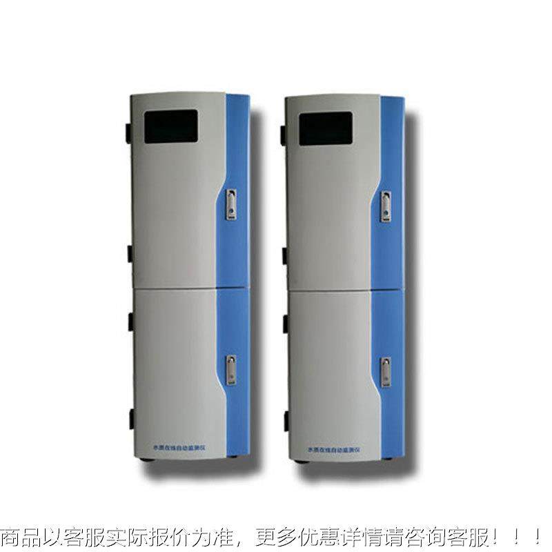 水C测OD外在线分析仪 UV紫吸收法 污水处RM-8000理厂氨氮总磷总氮