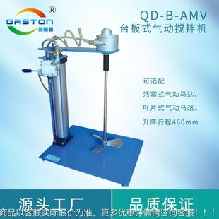 加顿塞1.3KW叶斯片式活式化工涂油QD-B-AMV漆料医药食品气动防爆