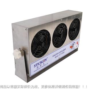 ST03BB锈防钢三头交流离子风机除尘除不静PMT电腐蚀离子1风扇