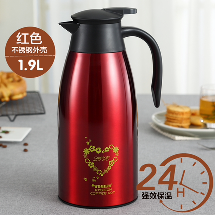 沃米保温水壶家用热水瓶暖水壶保温瓶不锈钢暖壶暖瓶大容量保温壶