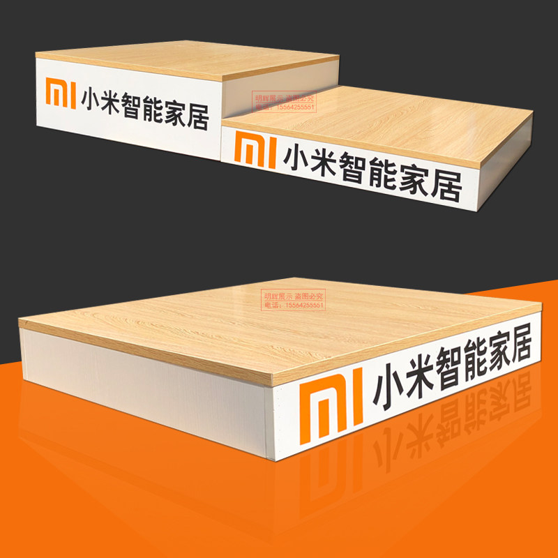 洗衣机展示架冰箱展示地台洗衣机展台货架电器风扇展示柜家电地台,商业/办公家具,展示柜/陈列柜/展示架/货柜,淘宝优惠券,粉丝福利购,淘宝优惠卷