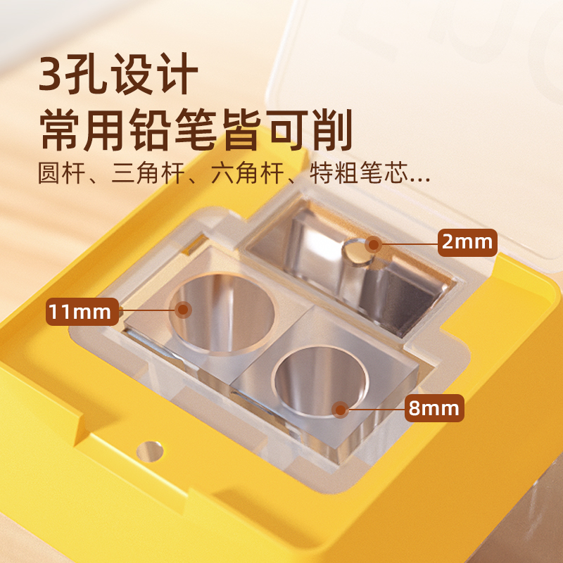 mideer弥鹿三孔卷笔刀小学生转笔削笔刀手动男女孩迷你小型削铅笔