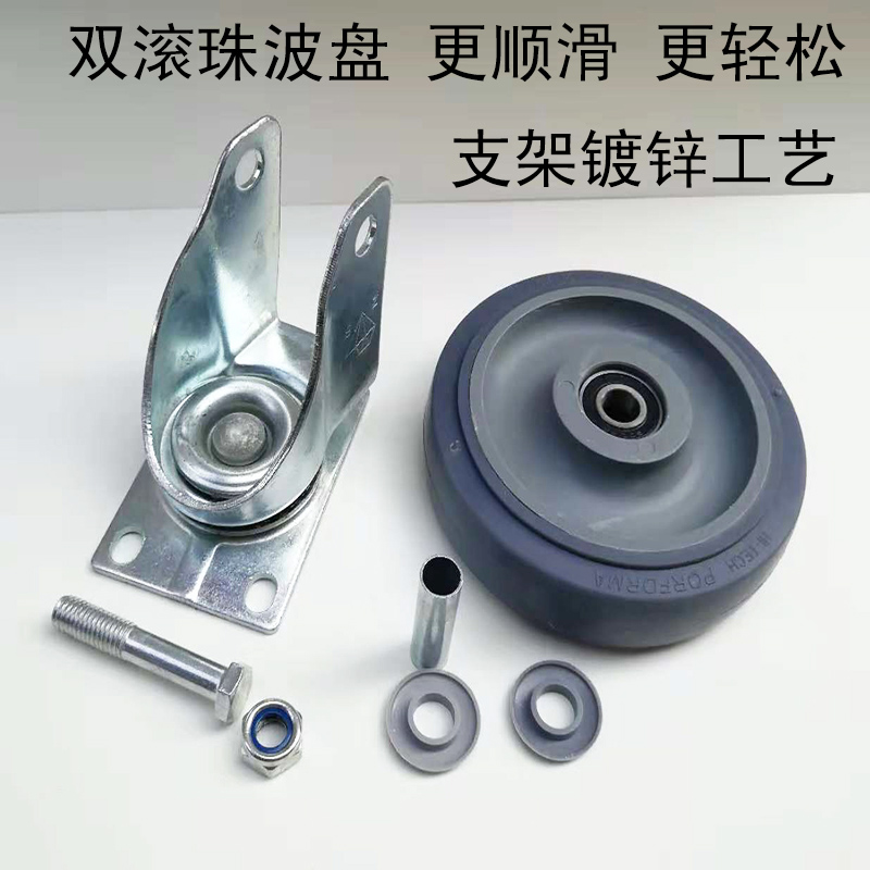 3寸4寸5寸橡胶静音万向轮平板车轮布草车轮餐饮车轮手推车轮轱辘