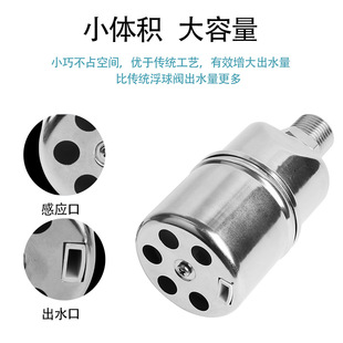 304不锈钢浮球阀水塔水箱自动水位控制器水满自停阀上水补水开关