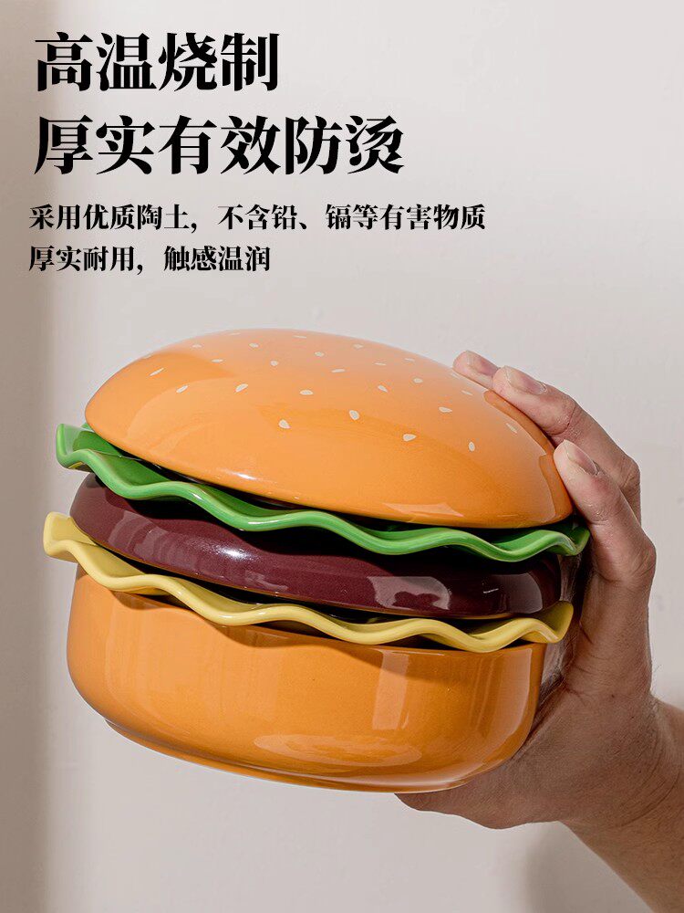 汉堡创意餐具陶瓷餐盘清淡食品餐盘甜点餐盘零食餐盘零食餐盘早餐
