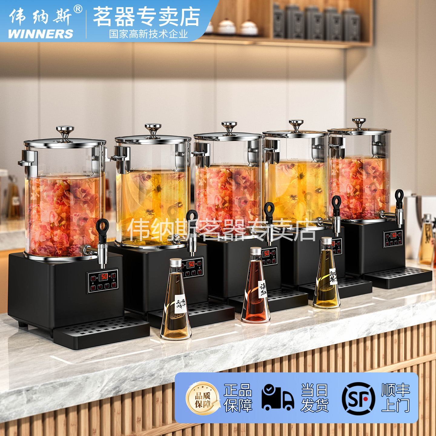 伟纳斯升级款商用蒸茶桶煮茶器