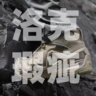 瑕疵！旅徒登山鞋洛克二代防水防滑耐磨透气通勤