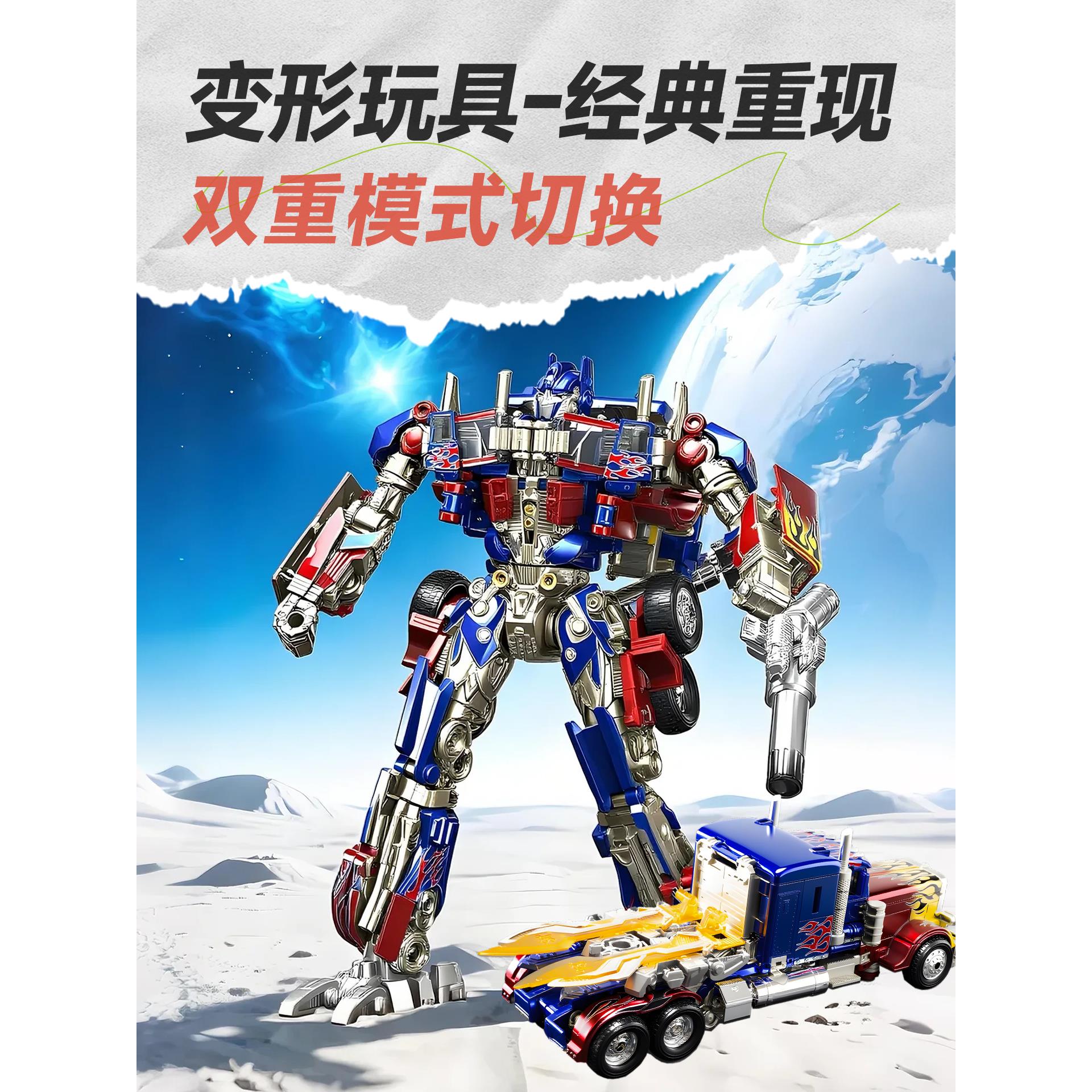 变形玩具5金刚擎天之柱正版合金大黄蜂男女孩模型汽车机器人手办