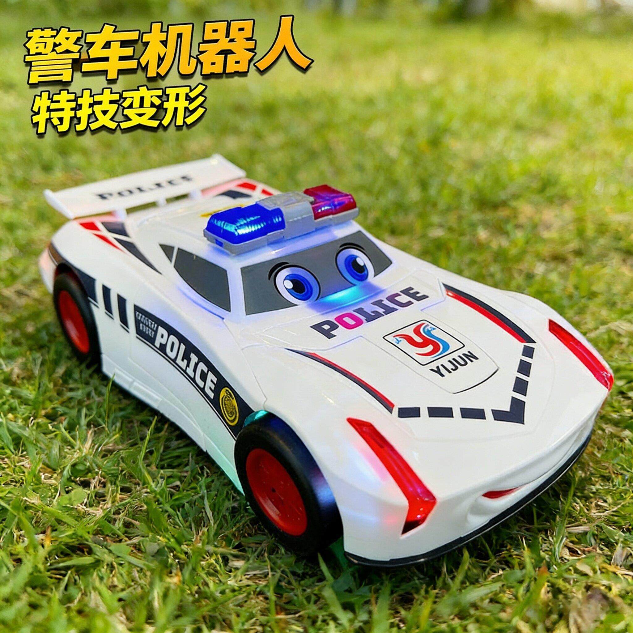 儿童特技变形汽车机器人警车带音乐电动益智1一3岁男孩玩具车礼物