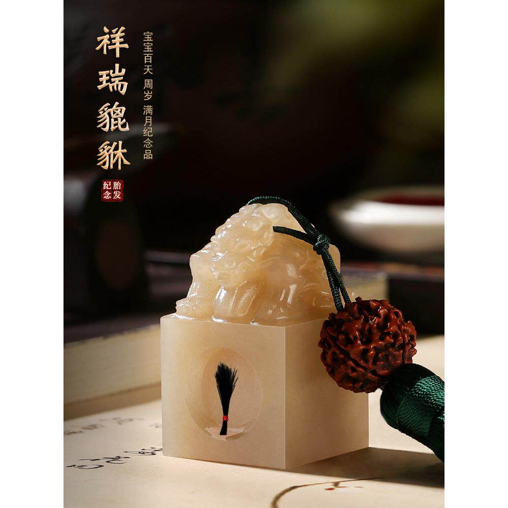Lanugo毛发封印婴儿Lanugo纪念品新生胎儿毛发丹东石Lanugo毛发封