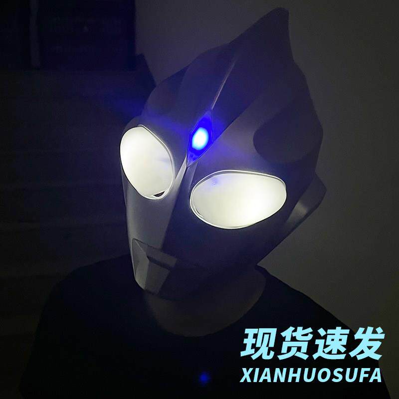 迪迦奥特玩具头套触控面具可穿戴炫酷灯光超人手办头盔男孩生日曼