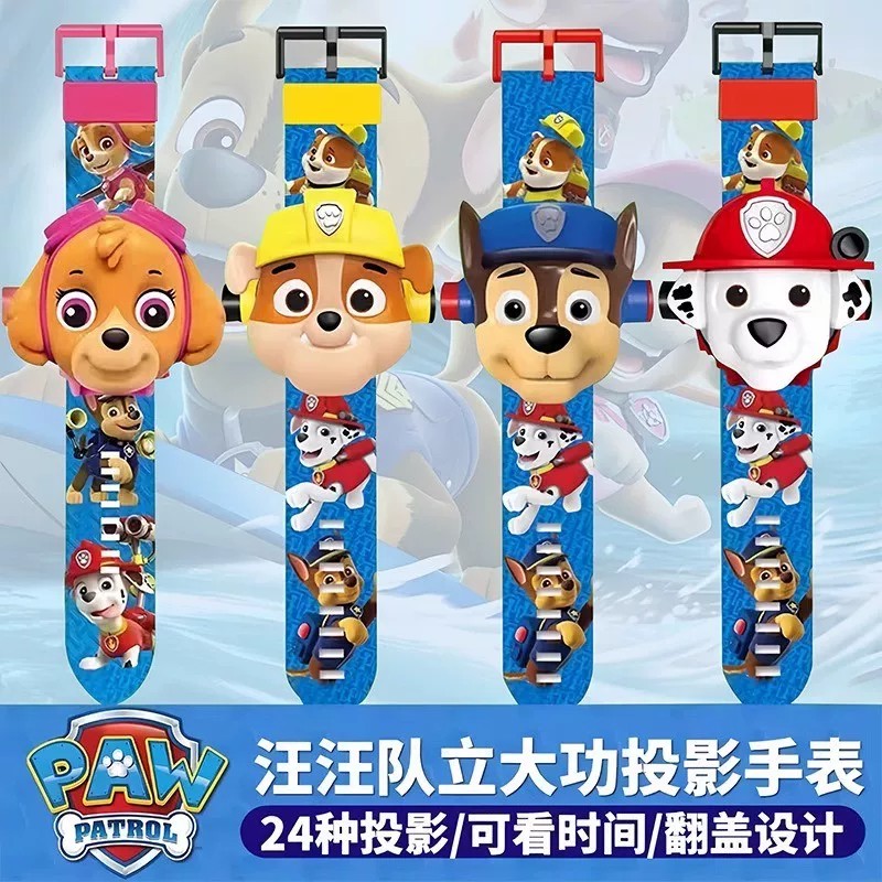 汪汪队儿童发光投影手表