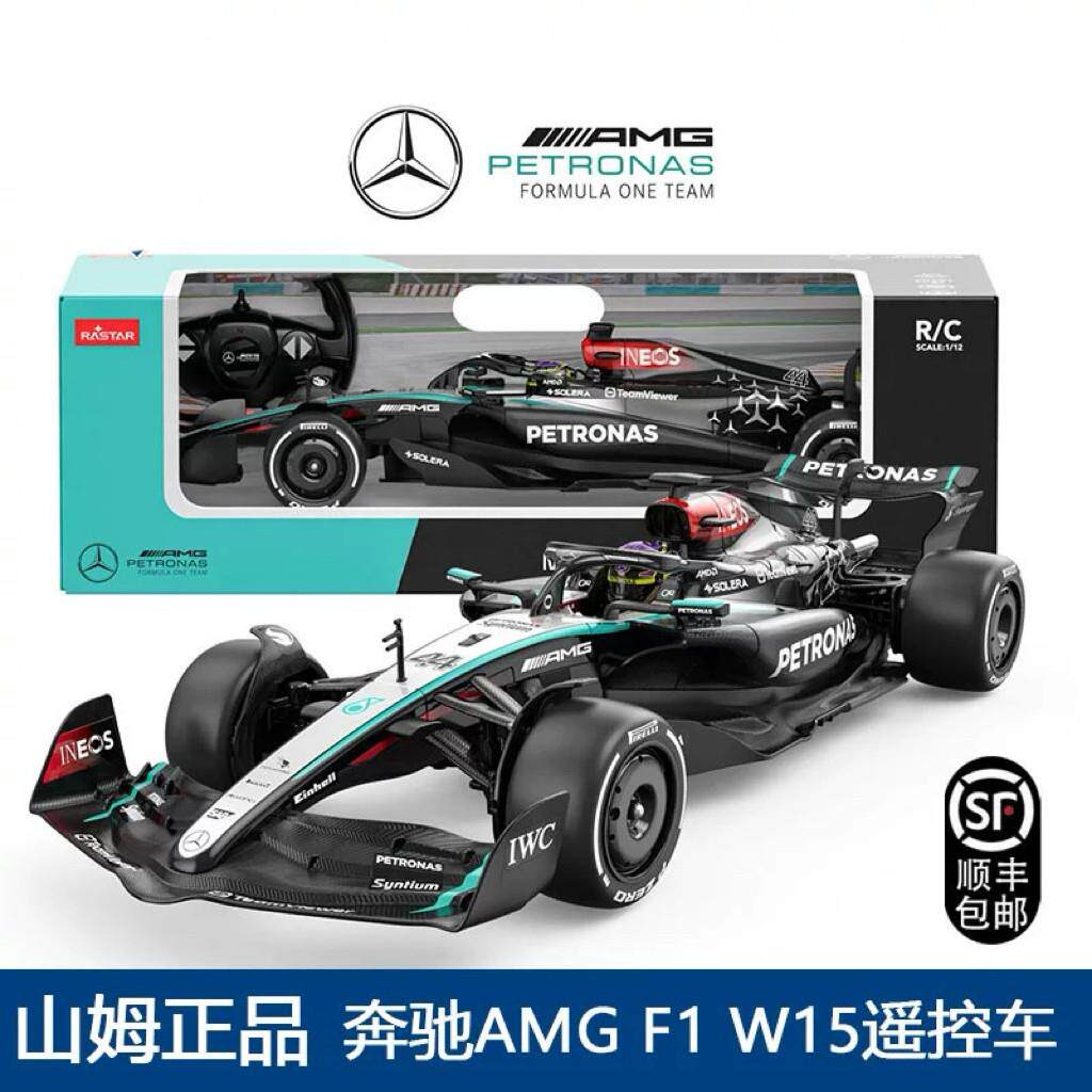 山姆奔驰F1方程式遥控赛车汽车1:12法拉利星辉模型车男孩玩具礼物