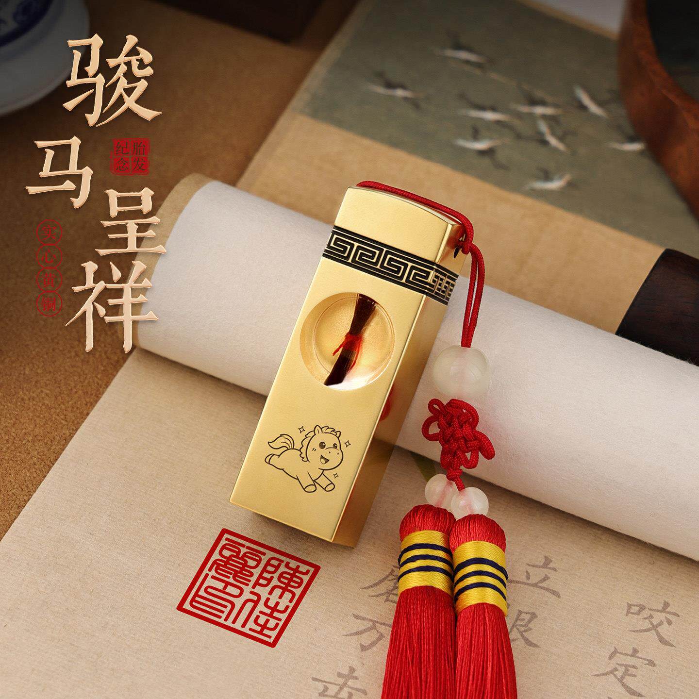 胎毛纪念品印章diy制作新生婴儿胎发脐带收藏铜章马宝宝满月礼物