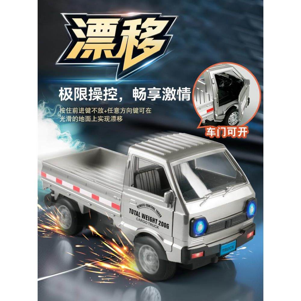 可开门遥控汽车五菱车模rc漂移彷真货车遥控赛车男孩玩具生日礼物