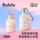Gululu咕噜噜保温壶大容量水壶焖烧壶便携户外运动壶316L抗菌水壶