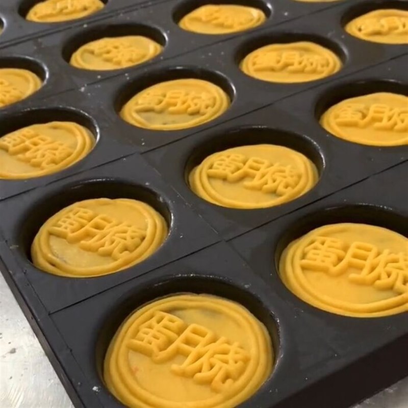 加深24连圆形蛋月烧模具京式广式改良月饼蛋糕商用不沾烤盘