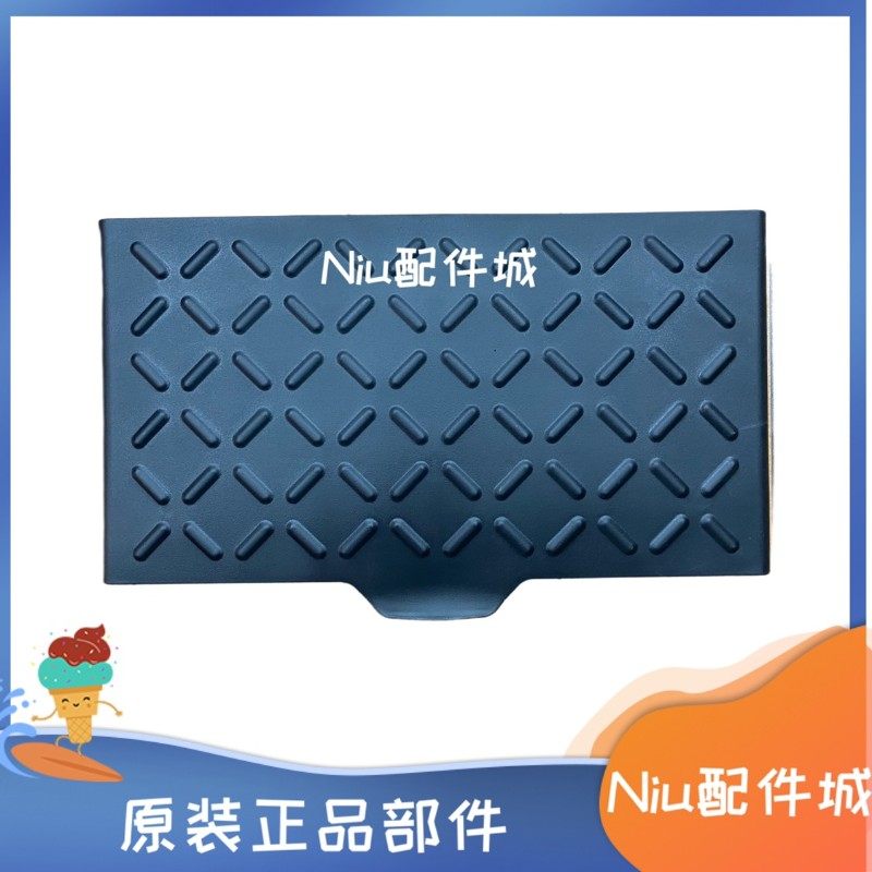 小牛电动原厂N1/N1S/NGT/NQi外壳pp件黑色件挡泥板杂物箱前轮罩