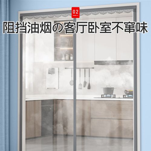 厨房遮挡帘门帘2025新款隔防油烟隔断帘空调防冷气免打孔自粘夏季
