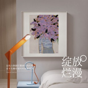 铃兰清音 卧室床头挂画现代风客厅沙发墙装饰画治愈性儿童房壁画