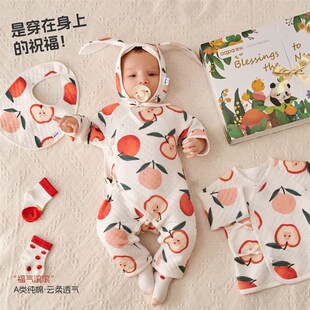 aqpa爱帕新生儿的见面礼盒七件装夹棉保暖秋冬宝宝婴儿礼物满月礼