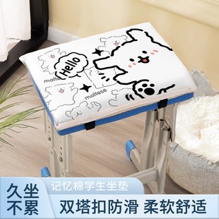 学校学生坐垫屁股垫长方形凳子椅子座垫加厚记忆棉屁垫海绵垫