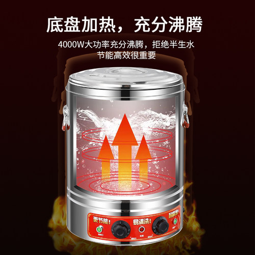 电汤桶商用不锈钢大容量电加热煮汤蒸煮桶熬汤锅煮粥桶卤桶熬粥锅