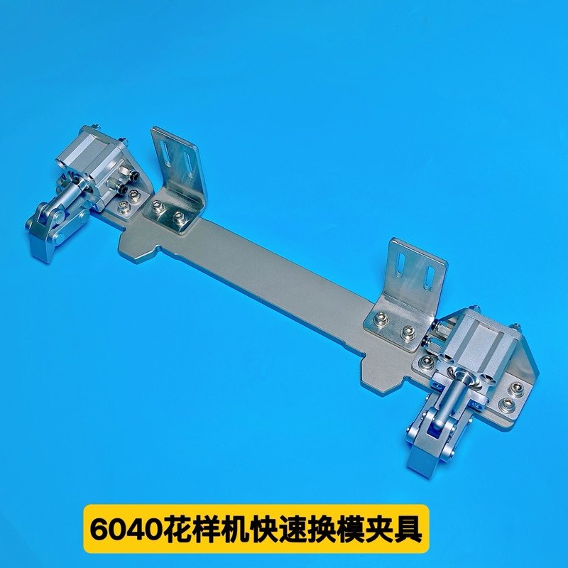 6040电脑花样机快速换模夹具装置 大范围电脑车快速换模夹具 针车,居家布艺,其他/配件/DIY/缝纫,淘宝优惠券,粉丝福利购,淘宝优惠卷