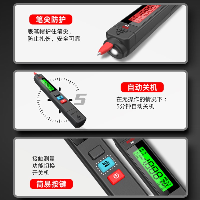 多功能智能感应测电笔电工测断线查断点家用测电压数显试电笔