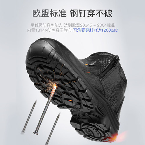 一脚蹬电焊工劳保鞋男高帮防烫耐高温防砸防刺穿工作鞋防臭安全鞋
