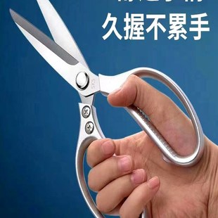 厨房剪不锈钢烤肉剪刀多功能家用剪烧烤牛排牛杂食物剪 加长款