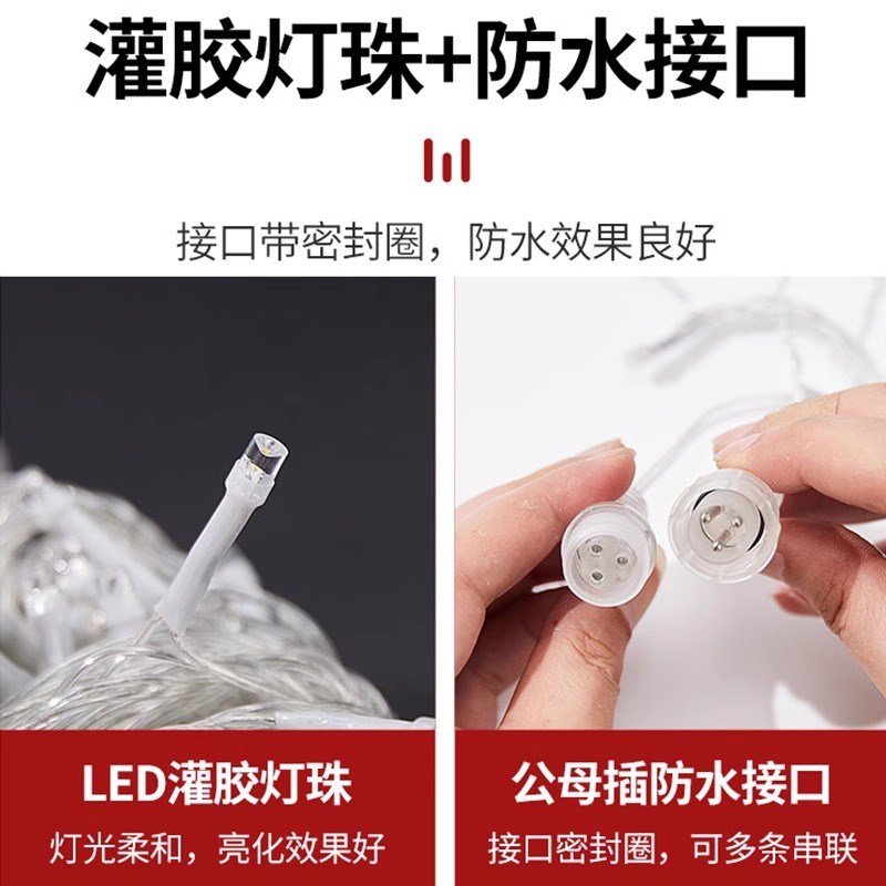 冰条灯串瀑布灯彩灯闪灯串灯满天星氛围灯户外布置装饰灯星空灯带