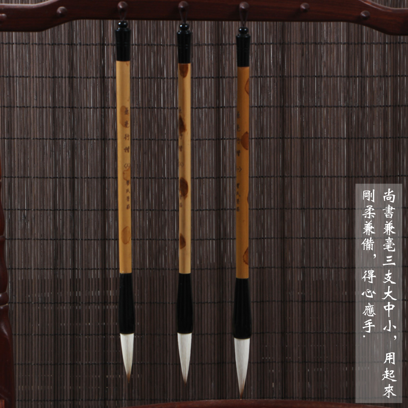 狼毫羊毫兼毫大中小行楷书毛笔文房四宝初学者毛笔字练习入门中号