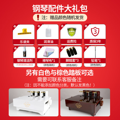 钢琴踏板增高器木质儿童练琴踩脚踏凳烤漆钢琴踏板辅助延音可升降