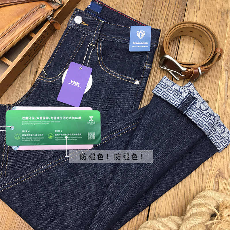 印花秋季牛仔裤男九分裤原色高端弹力深蓝色休闲纯色修身小脚长裤,男装,牛仔裤,淘宝优惠券,粉丝福利购,淘宝优惠卷