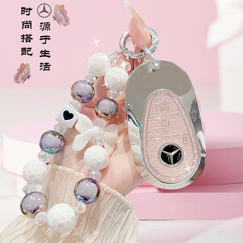 适用C260L钥匙套新C级24款E300L/GLC300车EQE/gla/glb壳C200L