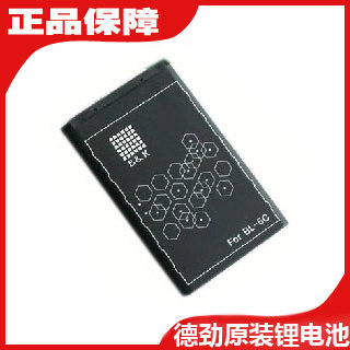 德劲锂电池DE1125 DE1126 DE1129 DE1127 BL-5C收音机电池850MA