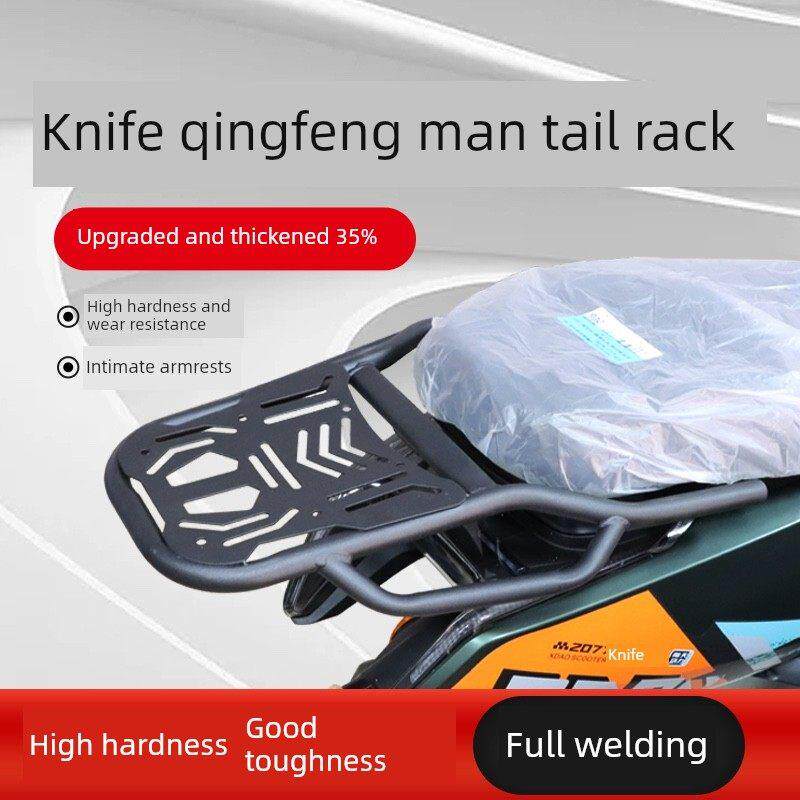 刀青凤霞电动汽车专用后尾架高强度尾箱支架改造及后尾架