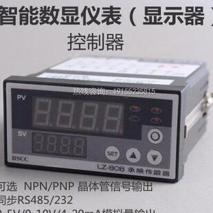 LZ-808高精度称重传感器压力显示器控制器扭矩拉力测力仪表数显表