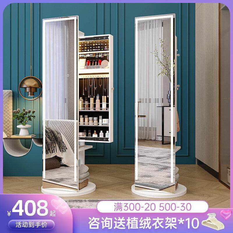 魔镜家居 移动穿衣镜旋转落地镜家用全身镜收纳柜卧室大镜子,住宅家具,穿衣镜,淘宝优惠券,粉丝福利购,淘宝优惠卷